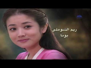 Opening – Ard El Reeh    Series( Eexclusive) | تتر البداية   - مسلسل أرض الريح