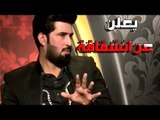احمد الساعدي يعلن من جديد ويقراء كل الفصائل عصائب اهل الحق والنجباء وغيرهم