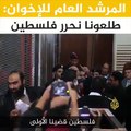 المرشد العام لجماعة الإخوان المسلمين في #مصر د.محمد بديع يقول داخل المحكمة 