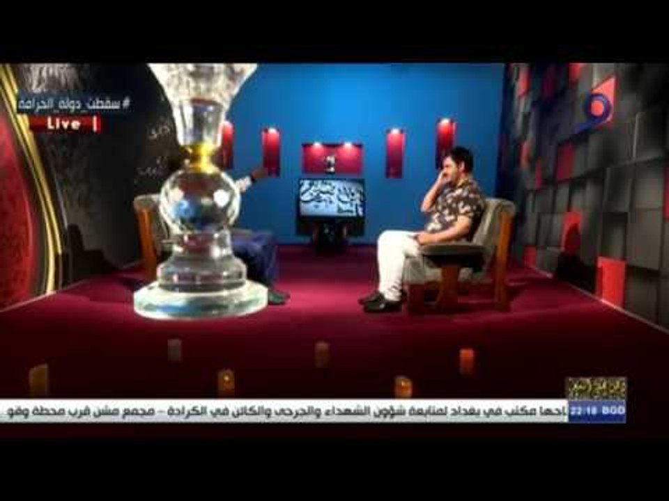 حلقة الشاعر  ميثاق الهلالي برنامج وهل يخفى الشع...