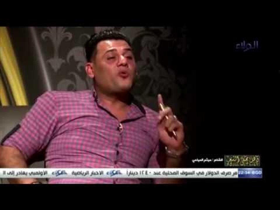حلقة رائعة الشاعر المتآلق: ميثم المياحي وهل يخف...