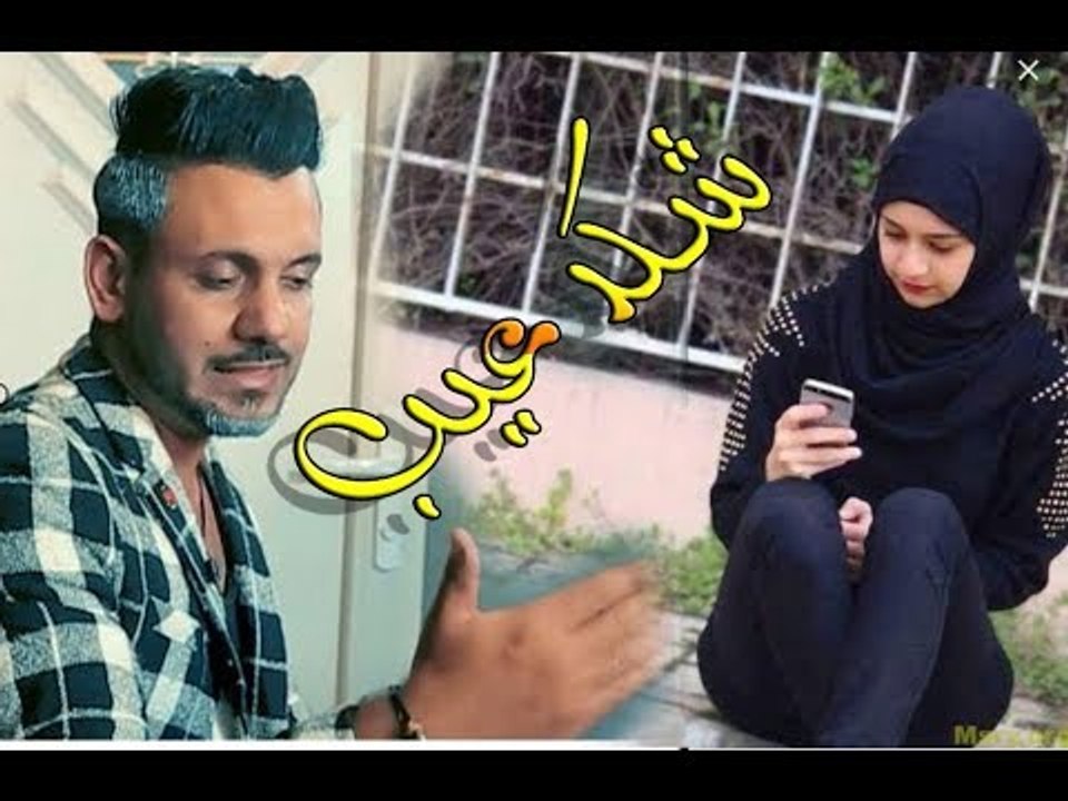 شوووف الشاعر شيطلب من حبيبته شكد عيب |الشاعر سيف الحلفي " احبج طوخ " جديد2018