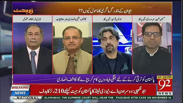 Zer-e-Behas – 9th November 2018