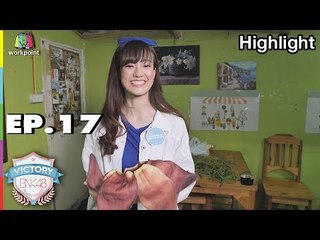 ผักขม กับ พาขวัญ เจ้าหญิงในร้านอาหารตามสั่ง | Victory BNK 48