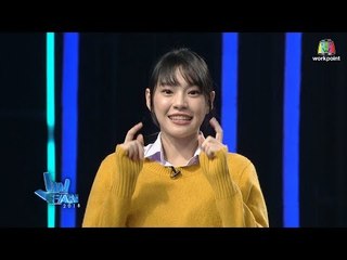 มาแล้วจ้า...แฟน ๆ ที่รักทั้งหลาย แฟนพันธุ์แท้ "GDH"