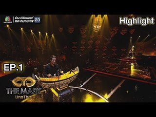 เปิดตัวหน้ากาก ลายไทย อ.ทวีศักดิ์ อัครวงษ์ | EP.1 | THE MASK LINE THAI