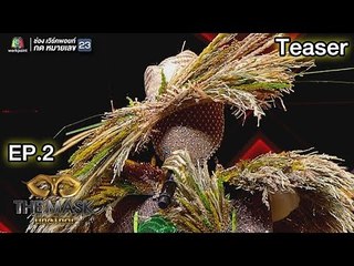 สัปดาห์หน้า หน้ากากกลุ่มไม้เอก ที่ไม่มีใครยอมใคร | The Mask Line Thai