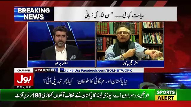 Tabdeeli Ameer Abbas Ke Sath – 9th November 2018