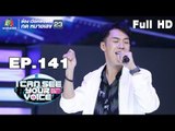 I Can See Your Voice -TH | EP.141 | ตั้ม วราวุธ  | 31 ต.ค. 61 Full HD