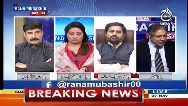 Aaj Rana Mubashir Kay Sath - 9th November 2018