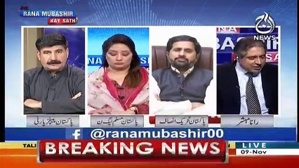 Aaj Rana Mubashir Kay Sath - 9th November 2018