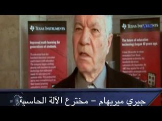 Episode 08–Adwat Teknolgia Program | الحلقة الثامنة - برنامج أدوات تكنولوجية