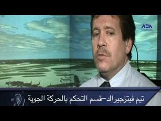 Episode 10–Adwat Teknolgia Program | الحلقة العاشرة - برنامج أدوات تكنولوجية