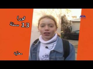 Episode 05 –Mahen LLmostakbel Program | الحلقة الخامسة - برنامج مهن للمستقبل