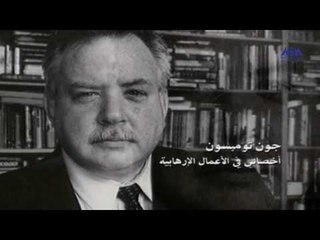 Episode 03–Men Malafat El Kada Program | الحلقة الثالثة - برنامج من ملفات القضاء(جرائم مرعبة(