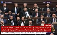 #شاهد | مباشر.. أردوغان يكشف تفاصيل عملية مقتل الصحافي السعودي #جمال_خاشقجي فى القنصلية السعودية فى اسطنبول