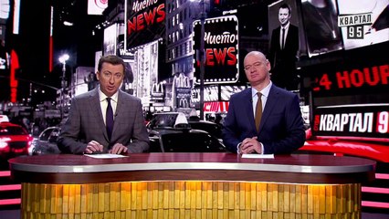 Савченко Пойдет в Президенты, Если Сбежит из СИЗО - Новый Сезон Чисто News 2018 Выпуск 18