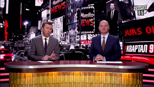 Отставка Луценко и Удар по Бизнесу Порошенко - Новый ЧистоNews от 07.11.2018