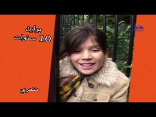 Episode 14 –Mahen LLmostakbel Program | الحلقة الرابعة عشر - برنامج مهن للمستقبل