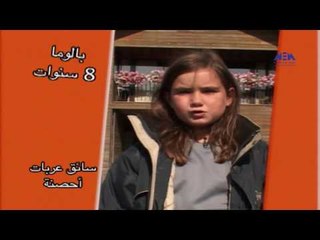Episode 17–Mahen LLmostakbel Program | الحلقة السابعة عشر - برنامج مهن للمستقبل