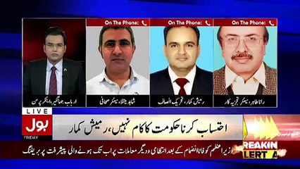 Tajzia Sami Ibrahim Kay Sath – 9th November 2018