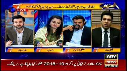 It would have been better if NAB would have taken action rather than talk: Vawda
