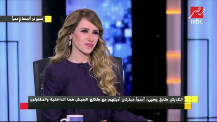 للرياضة نصيب من "الجمعة في مصر".. شاهد أقوى الفقرات الرياضية على مدار عامين