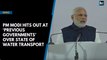 PM Modi hits out at ‘previous governments’ over state of water transport