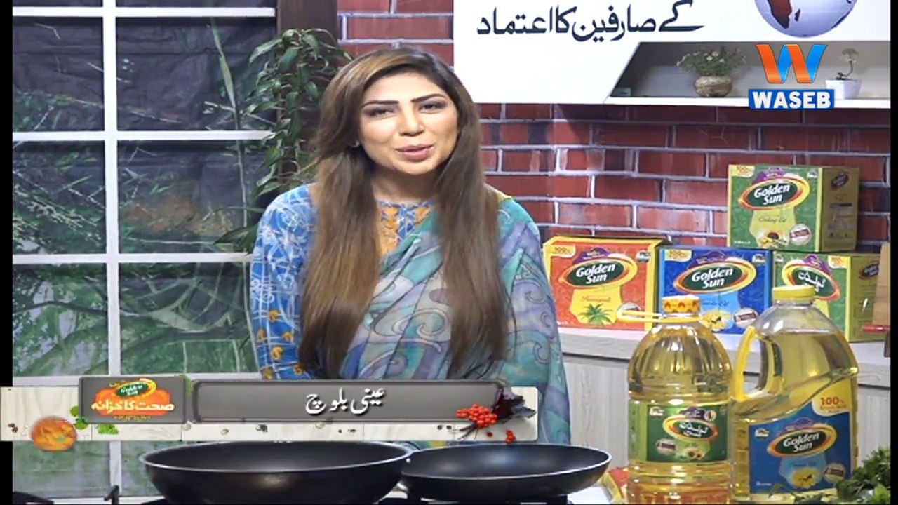 Golden Sun | Sehat Ka Khazana | Episode #09 | 9-Nov-2018 | Saraiki |