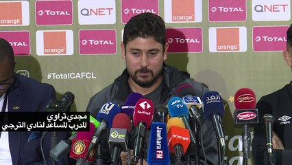 دوري أبطال إفريقيا: الأهلي والترجي أمام المعركة الفاصلة في رادس