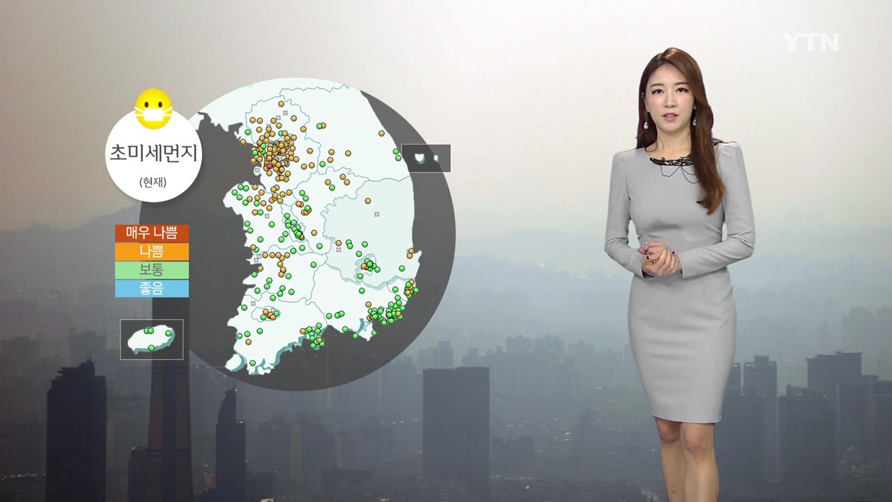 [날씨] 중국발 스모그...주말 내내 탁한 공기 / YTN