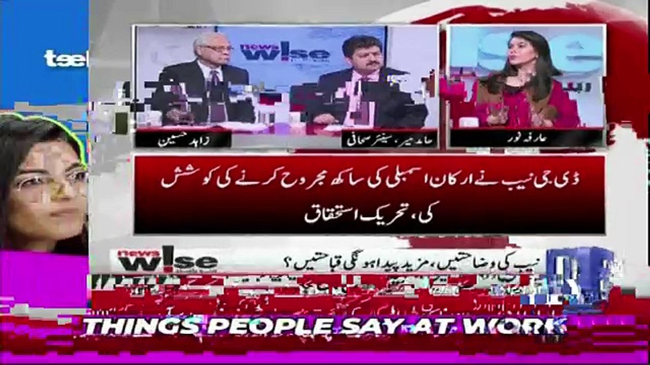 What Maulana Fazal Ur Rehman Has Advised To Nawaz Sharif & Zardari ? Hamid Mir Tells.