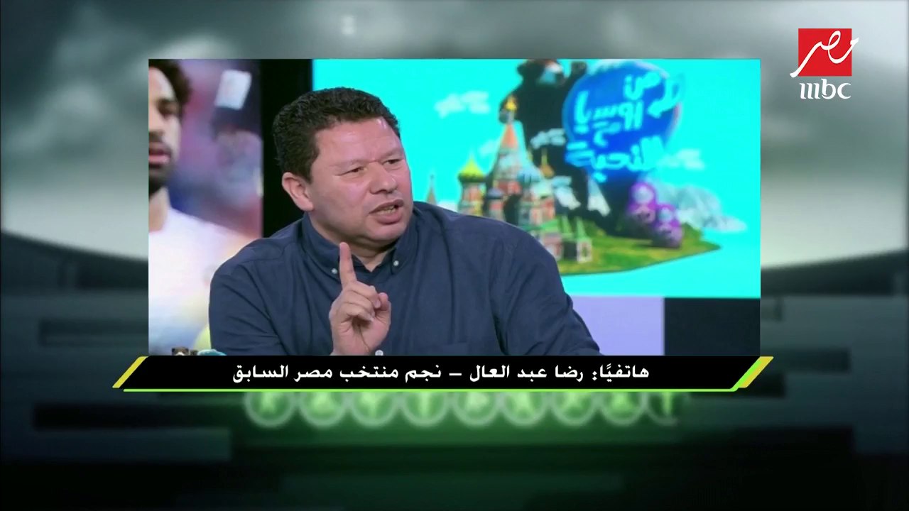 رضا عبدالعال توقع هزيمة الأهلي .. شاهد  تعليقه على نتيجة مباراة الأهلي والترجي
