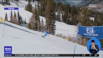 [투데이 영상] '경주용 드론 VS 스키선수', 누가 더 빨라?