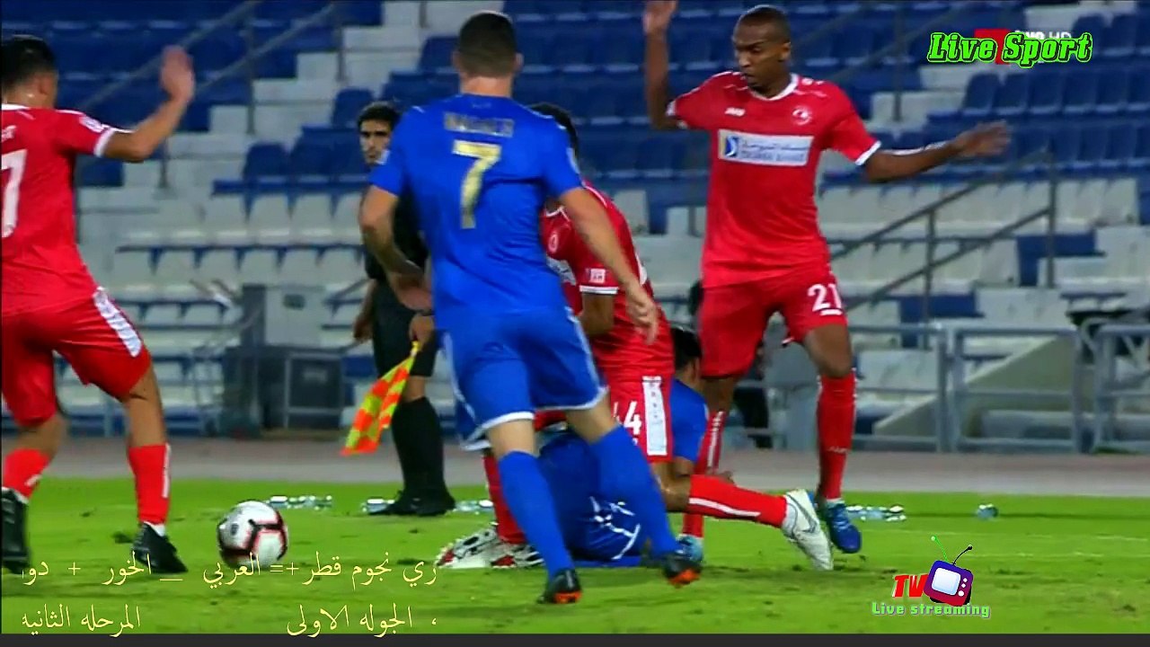 دوري نجوم قطر مباراه النادي العربي ونادي الخور  المرحله الثانيه  الجوله الاولى 9_11_2018 الشوط الاول