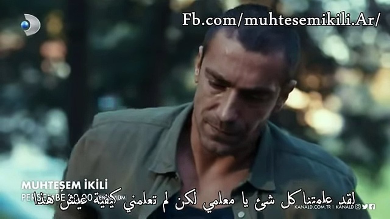 مسلسل الثنائي العظيم الحلقة 3 مترجم للعربية