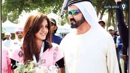 شاهد كيف تعيش أميرات دبي.. حياة فارهة لا تصدق !!