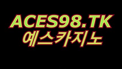 생중계카지노((〇〕 ＨＯＦ３７。CoM 〔〇))생중계카지노
