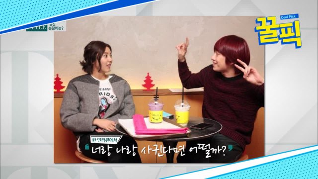 ′미추리′ 손담비, 과거 김희철 어머니가 점찍은 며느릿감? ′현실판 썸 앤 쌈?′