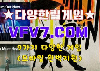 황금성사이트, 신천지게임 ♞♘♞ VFV7 쩜 C오엠 ♞♘♞ 황금성릴게임