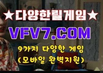 릴게임야마토, 온라인릴게임 ♞♘♞ VFV7 쩜 C오엠 ♞♘♞ 인터넷릴