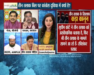 तीन तलाक बिल पर महाबहस
