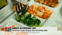 Korean firms unveil robots that can help caregivers, police