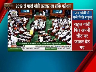 भसान के दौरान राहुल गांधी का एक अलग अंदाज देखा