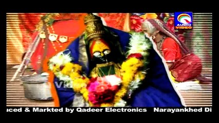 तुलजा भवानी बैलोग ओलंगेर भाग ७ बंजारा TULJA BHAVANI BAILOG OLANGARE PART 7 BANJARA QVIDEO