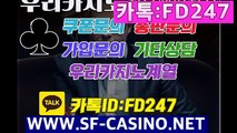 예스카지노 www.sf-casino.com 카니발카지노