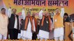 Chhattisgarh Election 2018:Amit Shah, Raman Singh आज जारी करेंगे Manifesto | वनइंडिया हिंदी