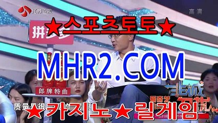 마카오사이트주소 MHR2쩜   C0M