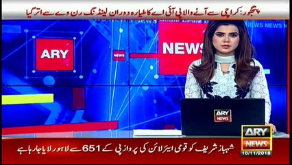 NAB to present Shehbaz Sharif before AC today