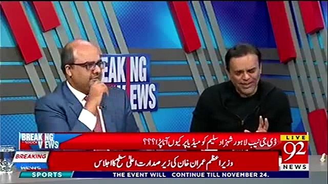 PMLN is trying to make NAB controversial - Kashif Abbasi unveils what PMLN MNA told him